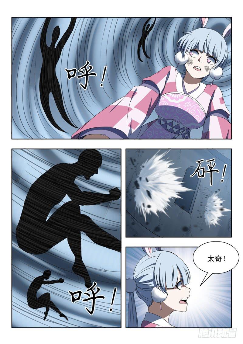 《山海符》97. 找到了 第9页