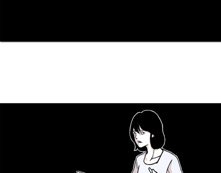 《透明的爱情》第1话 黑暗的世界，唯一见到的你 第40页