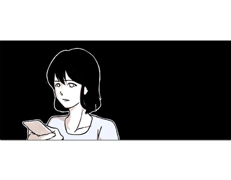《透明的爱情》第1话 黑暗的世界，唯一见到的你 第42页