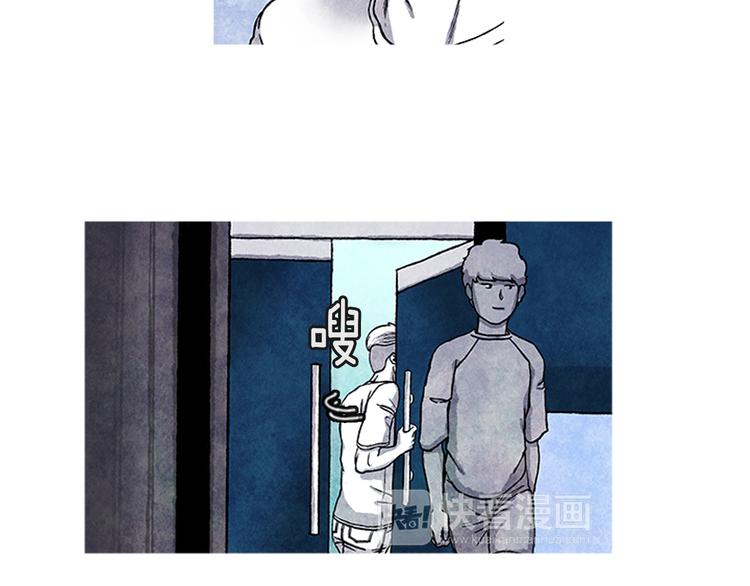 《透明的爱情》第3话 找到你了 第45页
