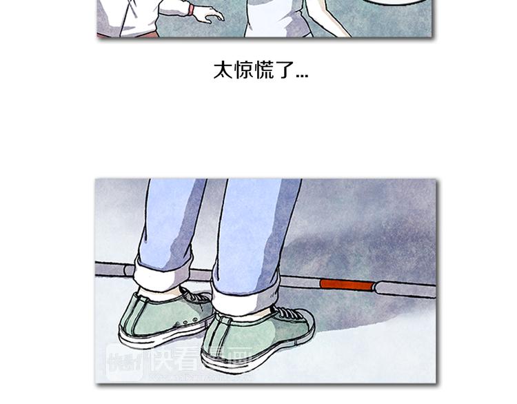 《透明的爱情》第3话 找到你了 第7页