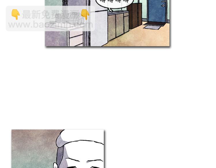 《透明的爱情》第6话 我不想成为负担 第3页