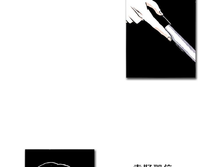 《透明的爱情》第6话 我不想成为负担 第49页
