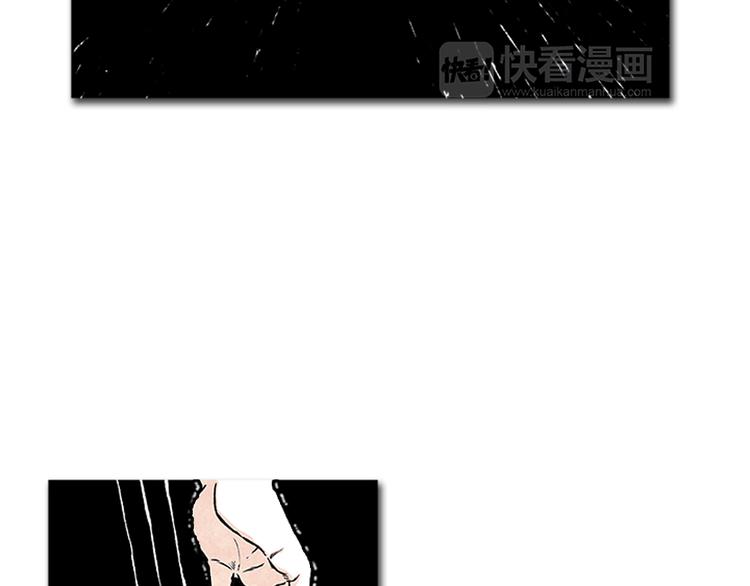 《透明的爱情》第5话 不被接纳的我们 第10页