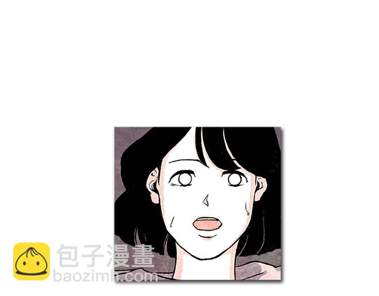 《透明的爱情》第5话 不被接纳的我们 第21页