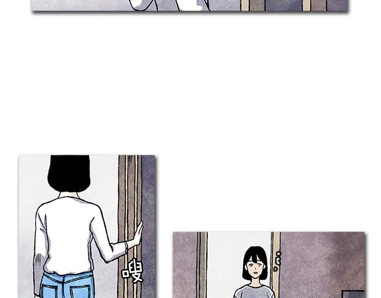 《透明的爱情》第7话 只有你 第25页