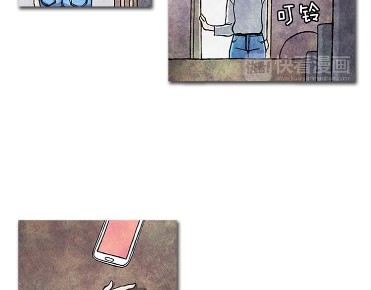 《透明的爱情》第7话 只有你 第26页
