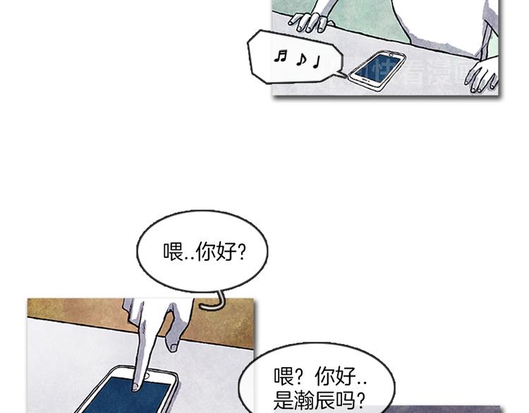 《透明的爱情》第7话 只有你 第39页