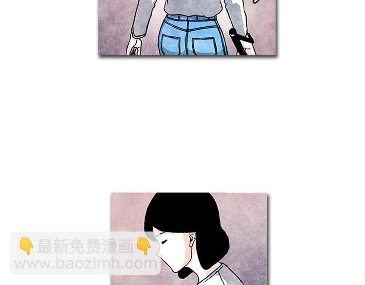 《透明的爱情》第7话 只有你 第47页