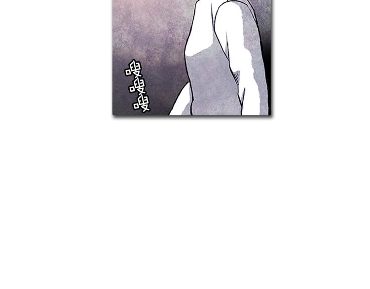 《透明的爱情》第7话 只有你 第48页