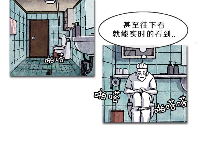 《透明的爱情》第7话 只有你 第5页