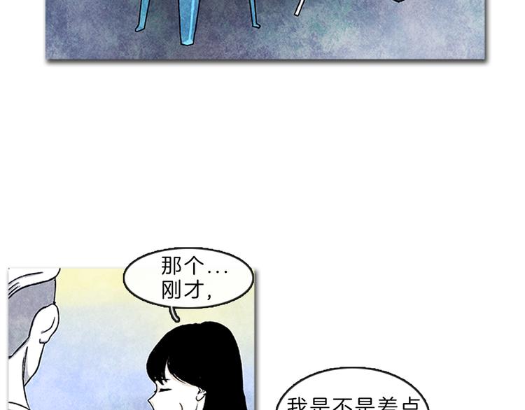 《透明的爱情》第4话 再次相遇 第12页