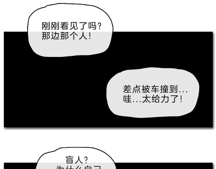 《透明的爱情》第4话 再次相遇 第4页