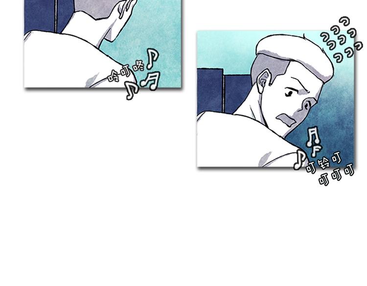 《透明的爱情》第8话 一直在寻找你 第36页