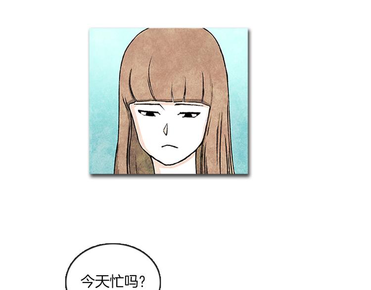 《透明的爱情》第8话 一直在寻找你 第7页
