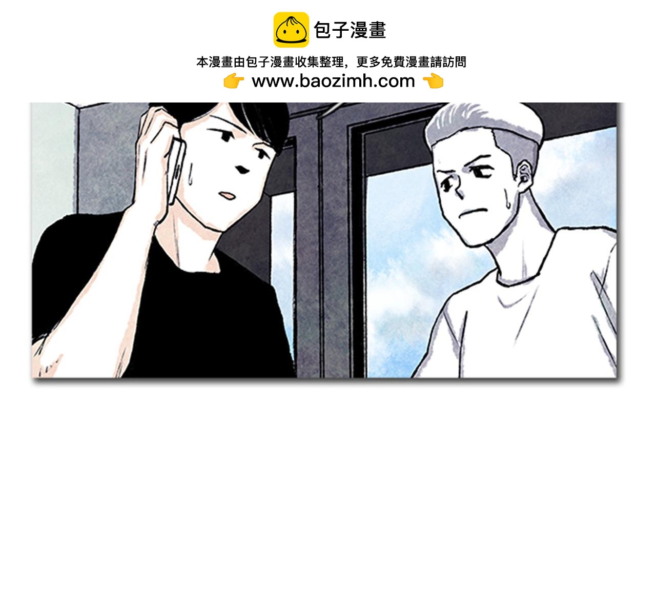 《透明的爱情》第14话 喜欢她的理由 第2页
