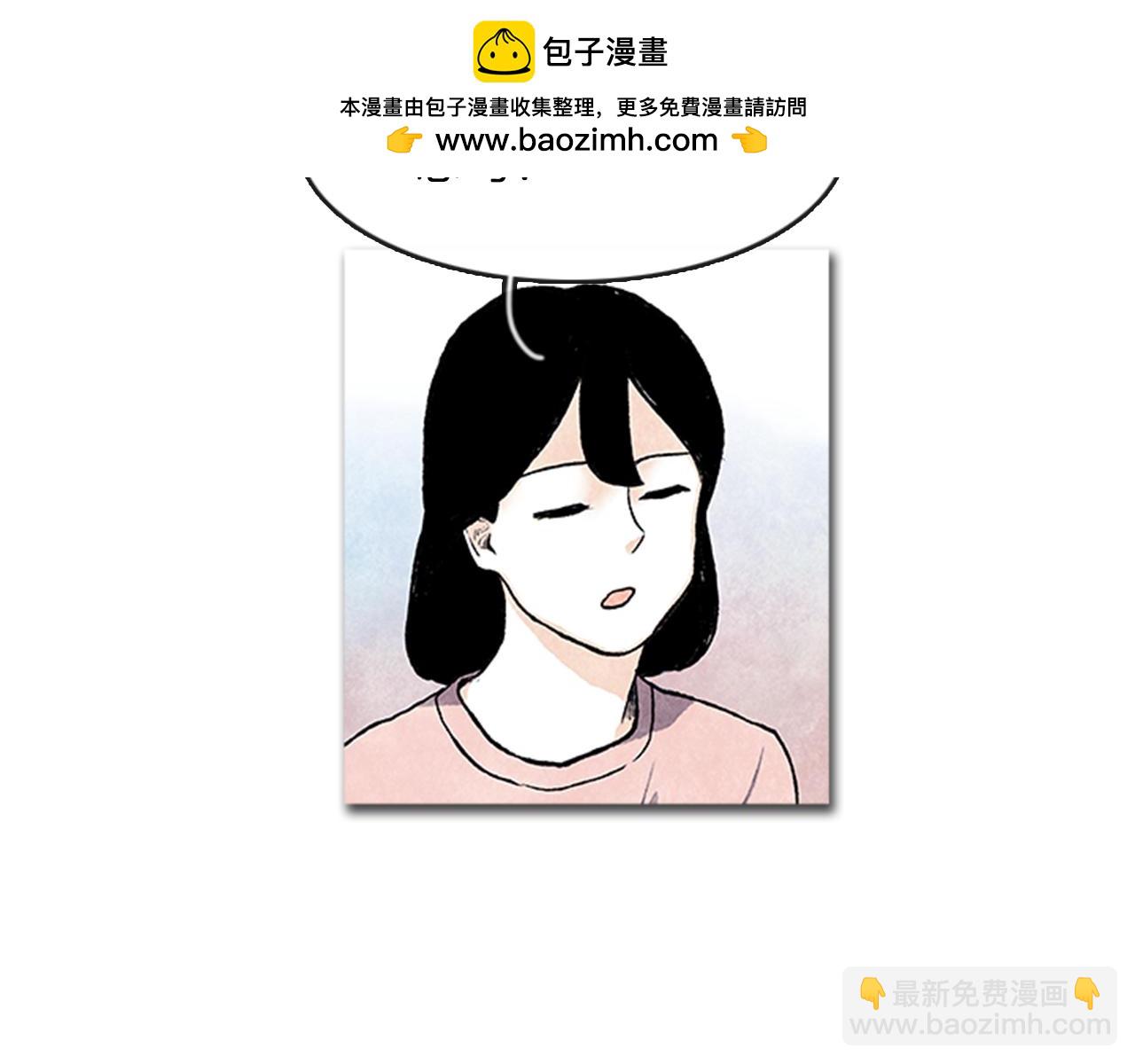 《透明的爱情》第19话 毅然决然 第3页