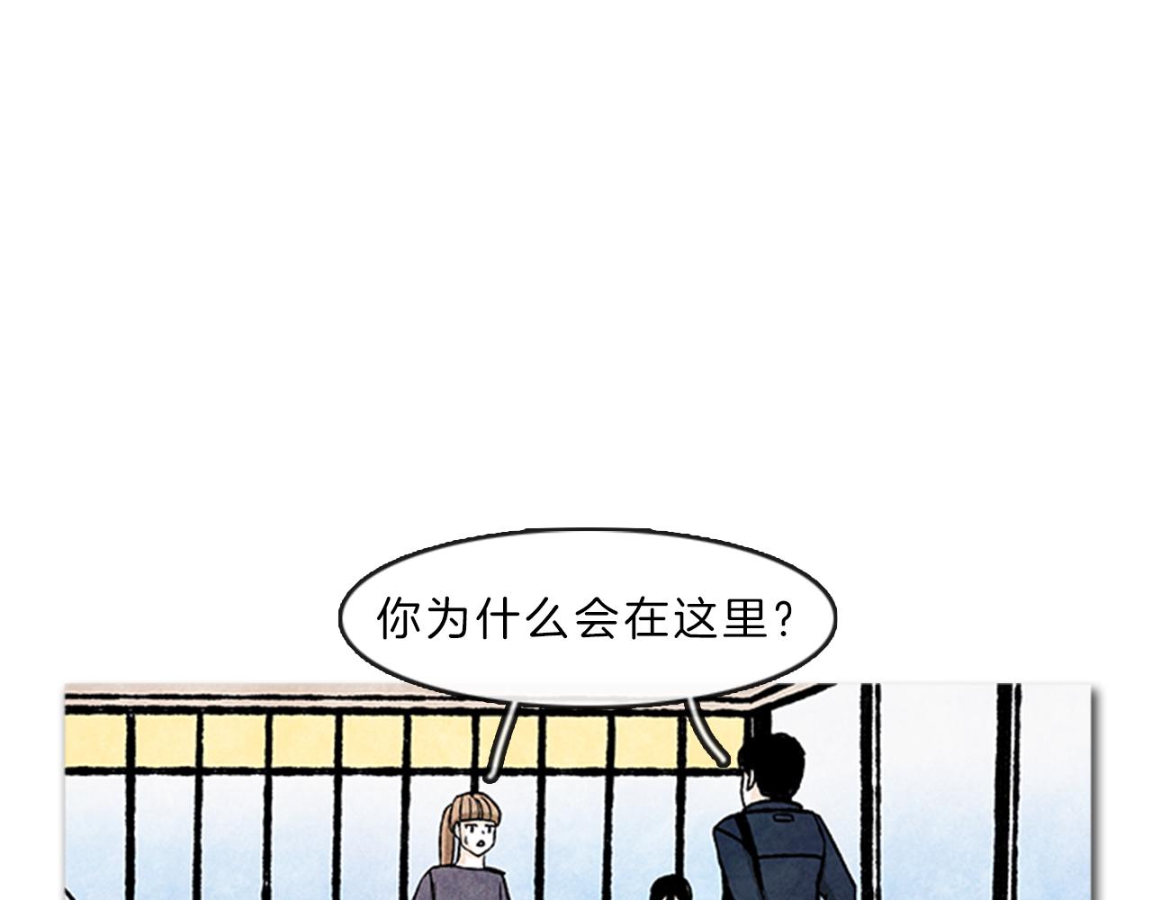 《透明的爱情》第18话 记录 第1页