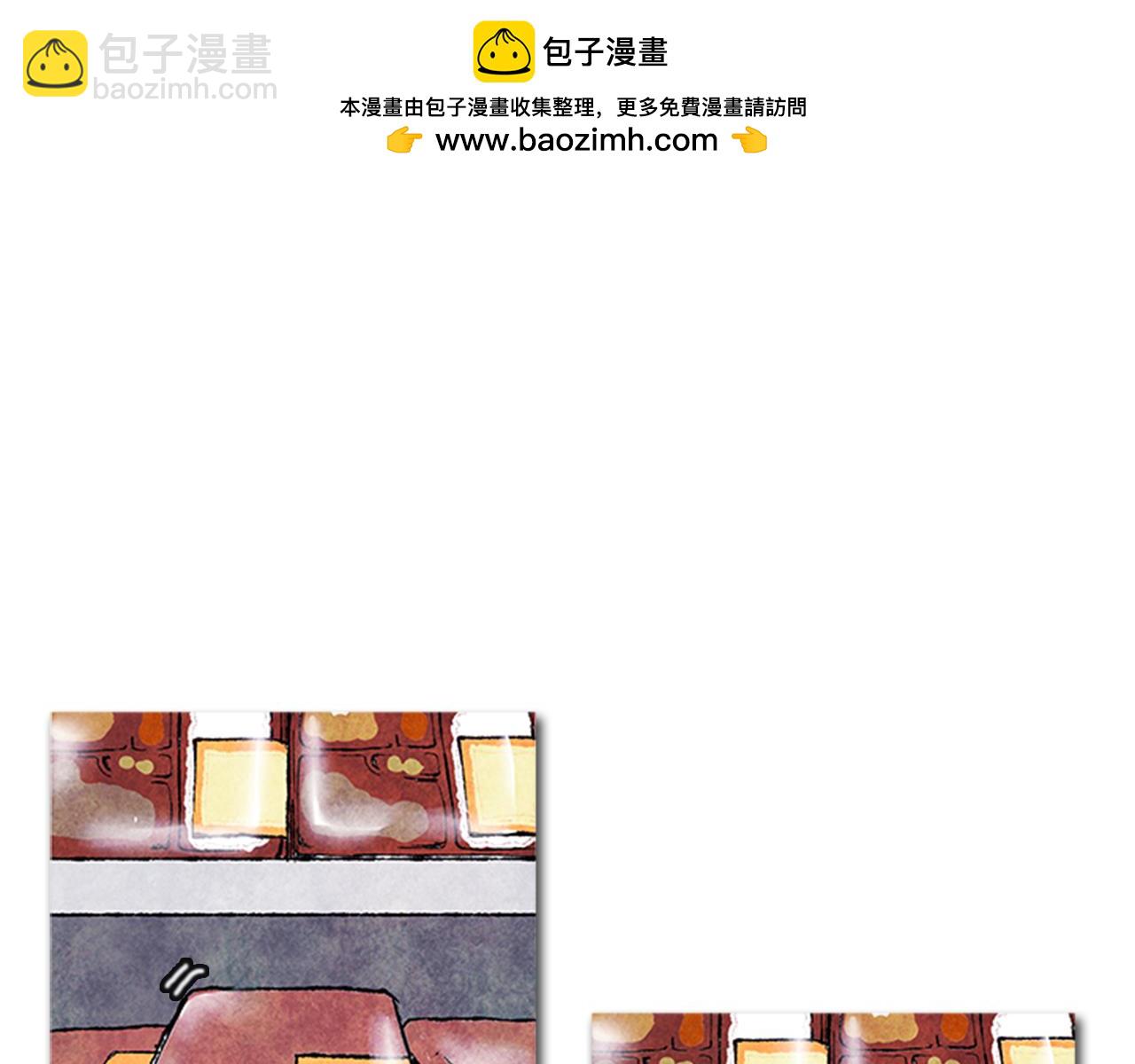 《透明的爱情》第24话 空中飘浮？！ 第3页