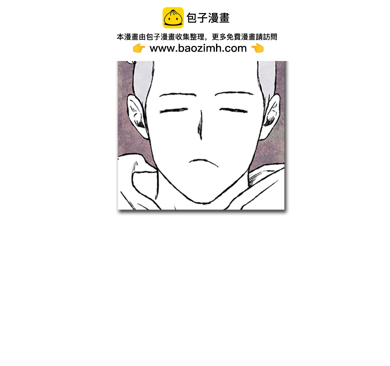 《透明的爱情》第27话 他是透明人 第2页