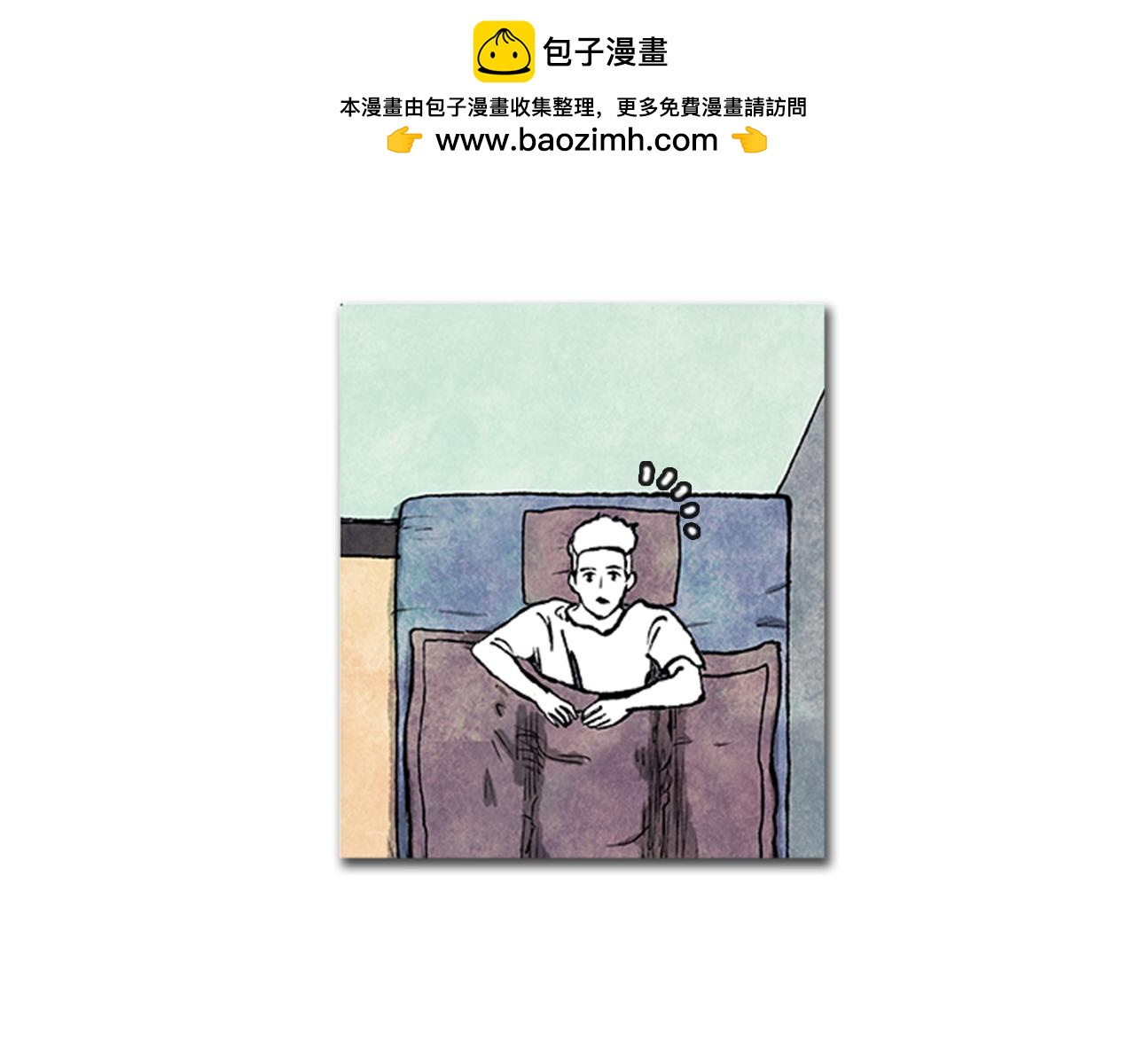 《透明的爱情》第27话 他是透明人 第3页