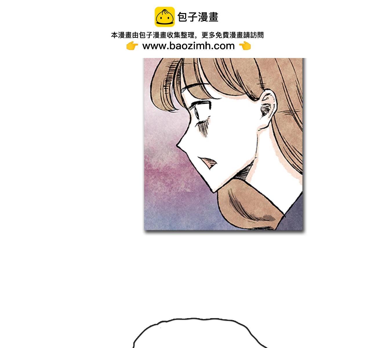 《透明的爱情》第26话 漂亮妈妈 第3页