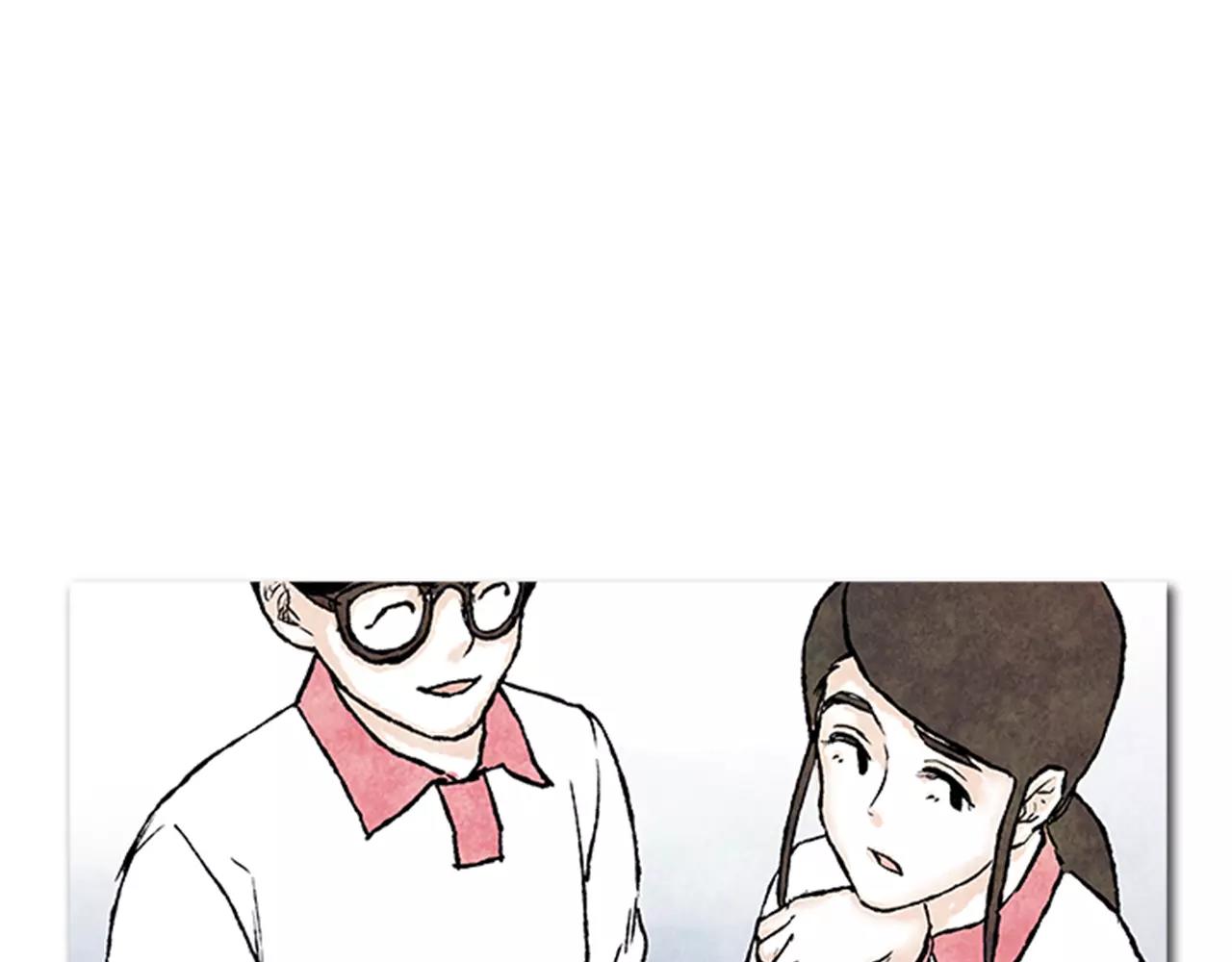 《透明的爱情》第32话 先帮我保密吧 第1页
