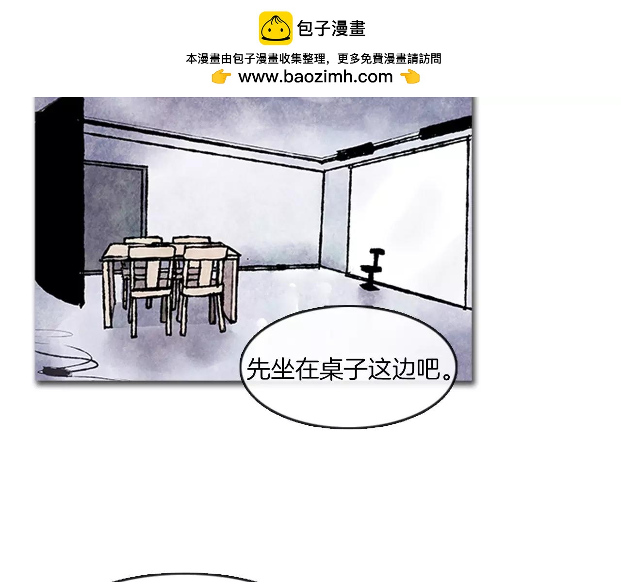 《透明的爱情》第34话 拍摄 第3页