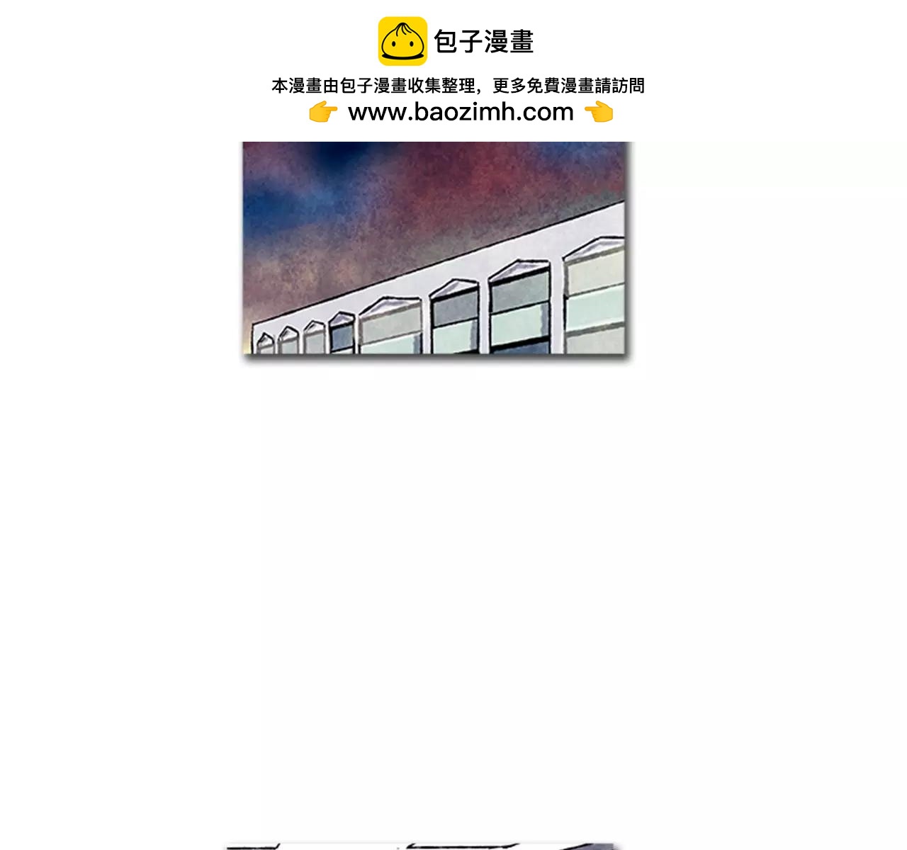 《透明的爱情》第33话 去见你 第2页