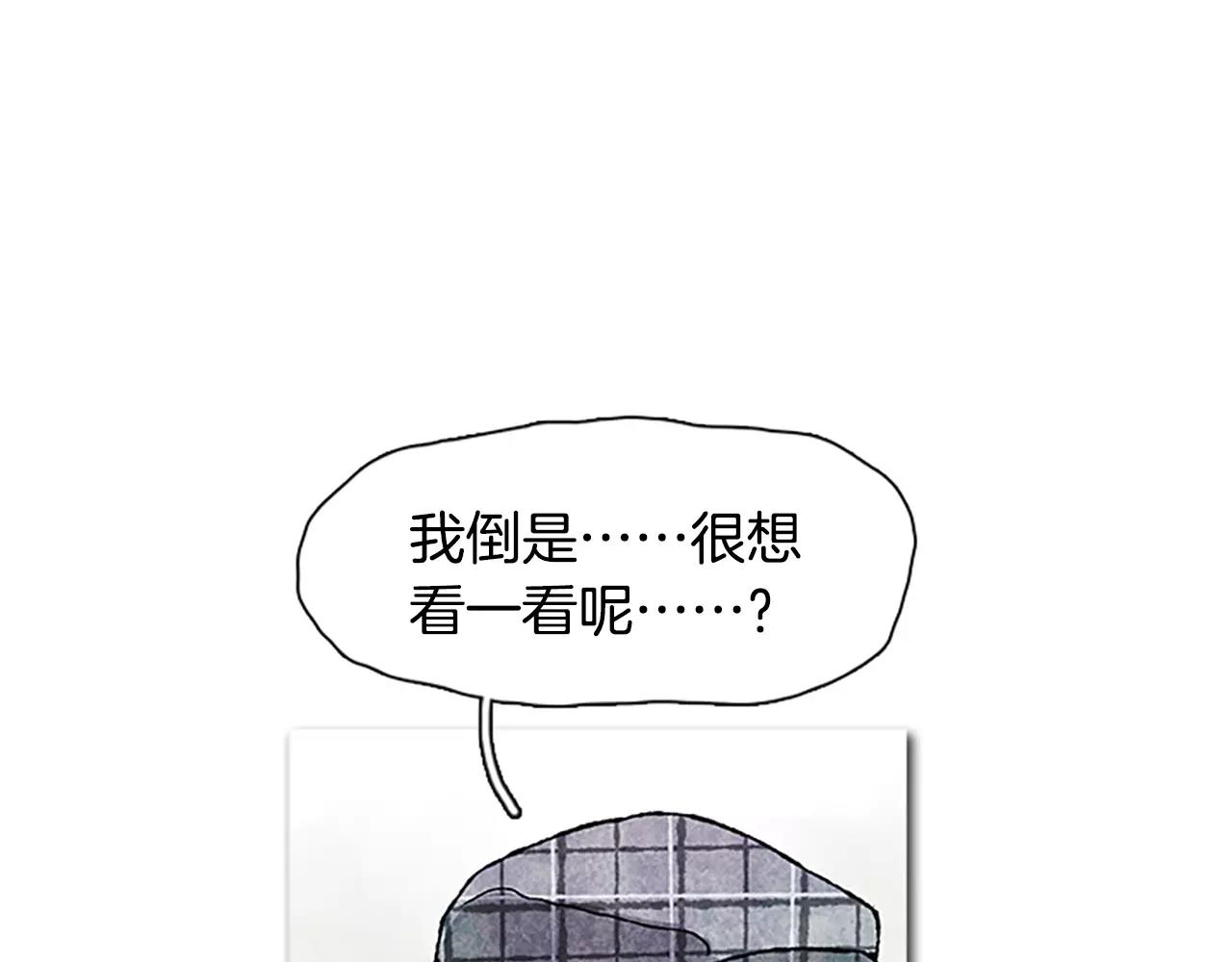 《透明的爱情》第36话 改主题？？ 第1页
