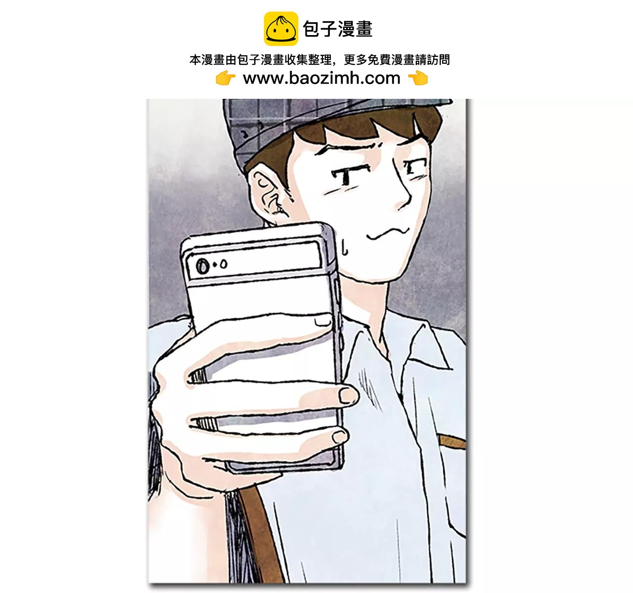 《透明的爱情》第36话 改主题？？ 第2页