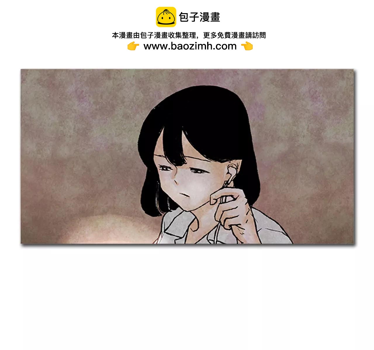 《透明的爱情》第38话 合同 第3页