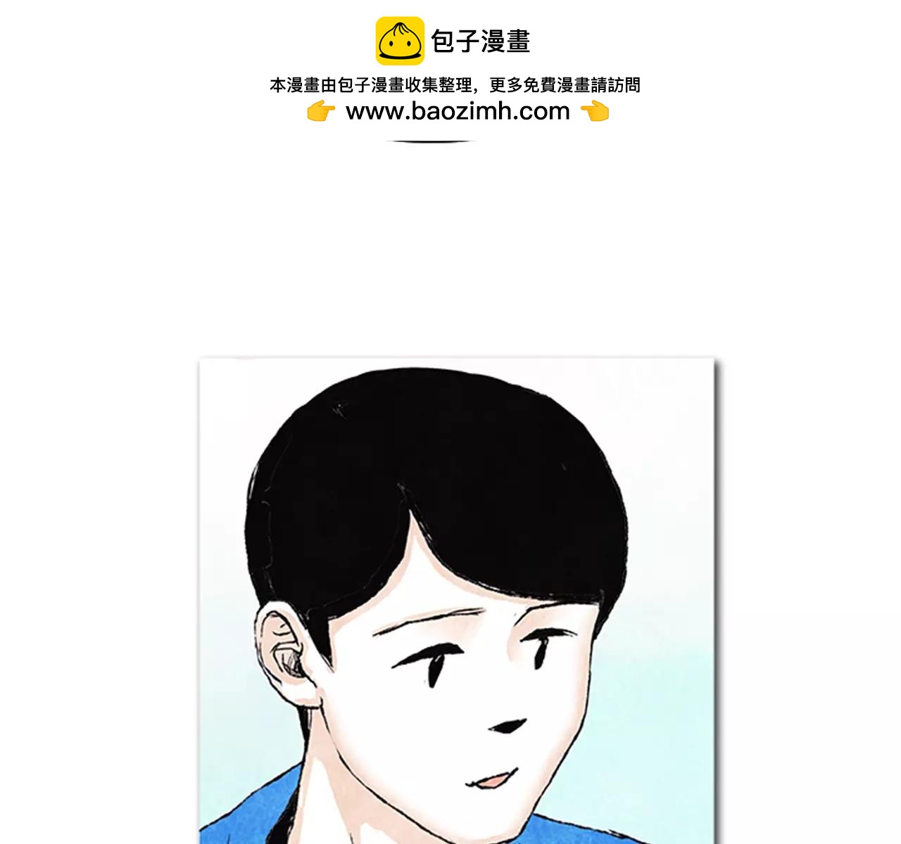 《透明的爱情》第42话 回忆 第3页
