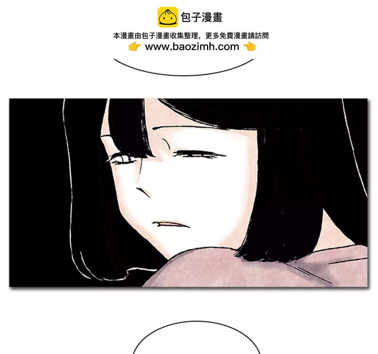 《透明的爱情》第53话 磨合 第3页
