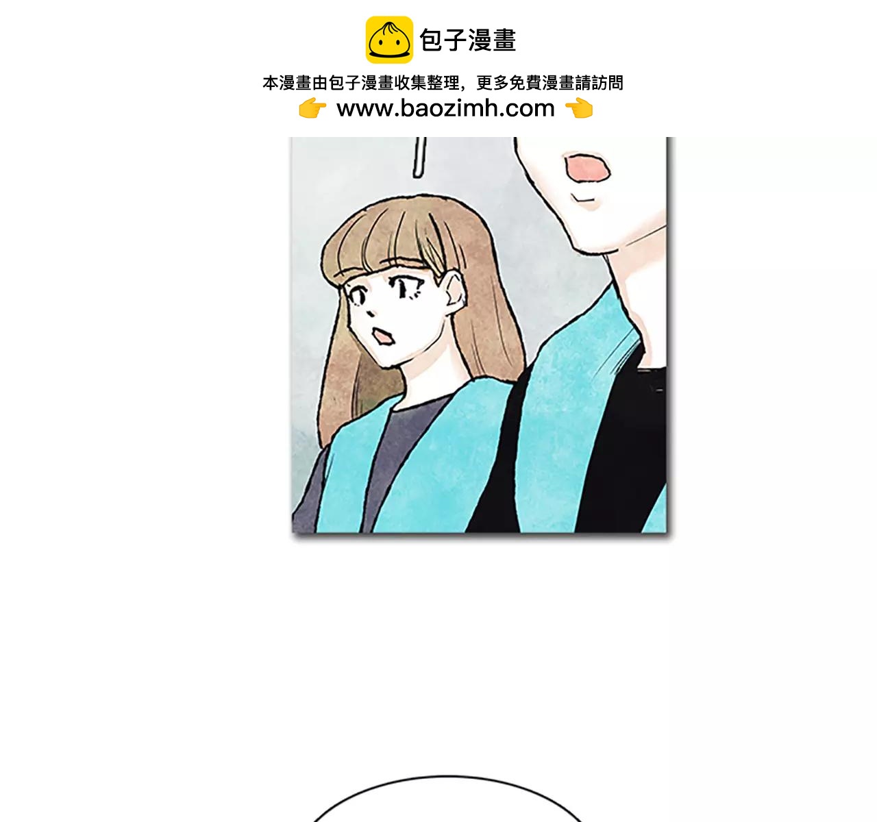 《透明的爱情》第61话 他感冒了 第3页