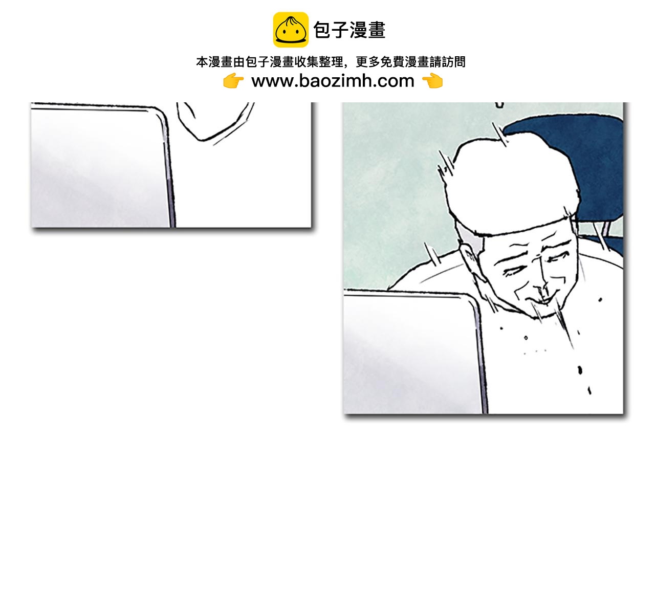 《透明的爱情》第62话 他晕倒了 第2页