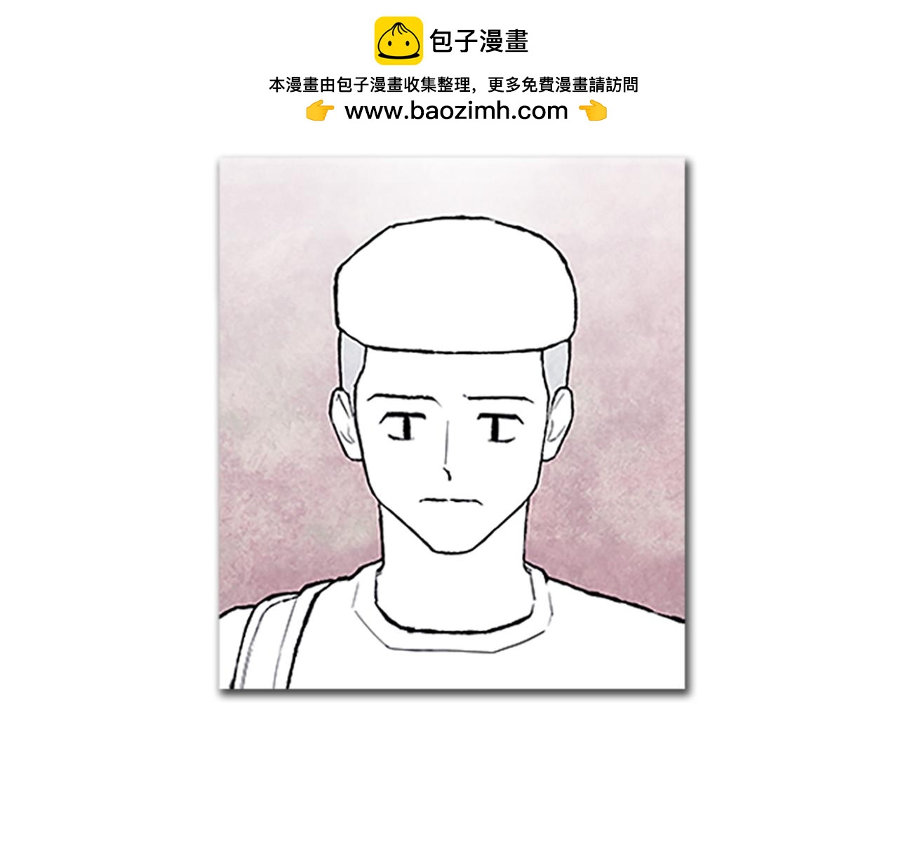 《透明的爱情》第68话 你觉得他如何 第3页