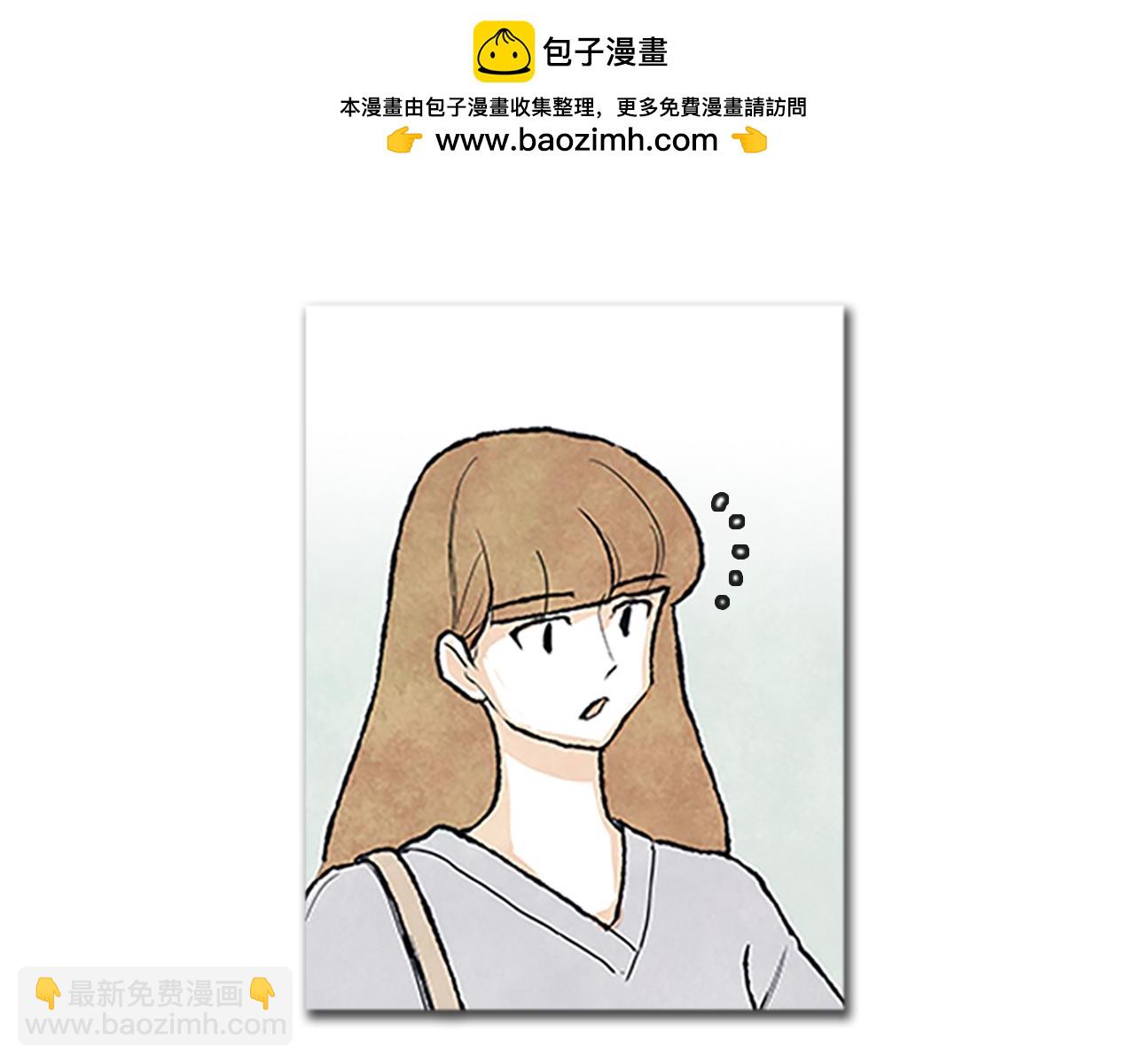 《透明的爱情》第82话 不能煺缩 第3页