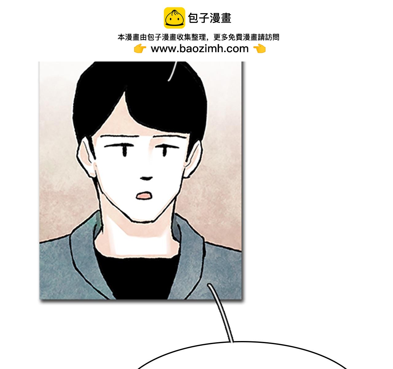《透明的爱情》第86话 意外的发现 第2页