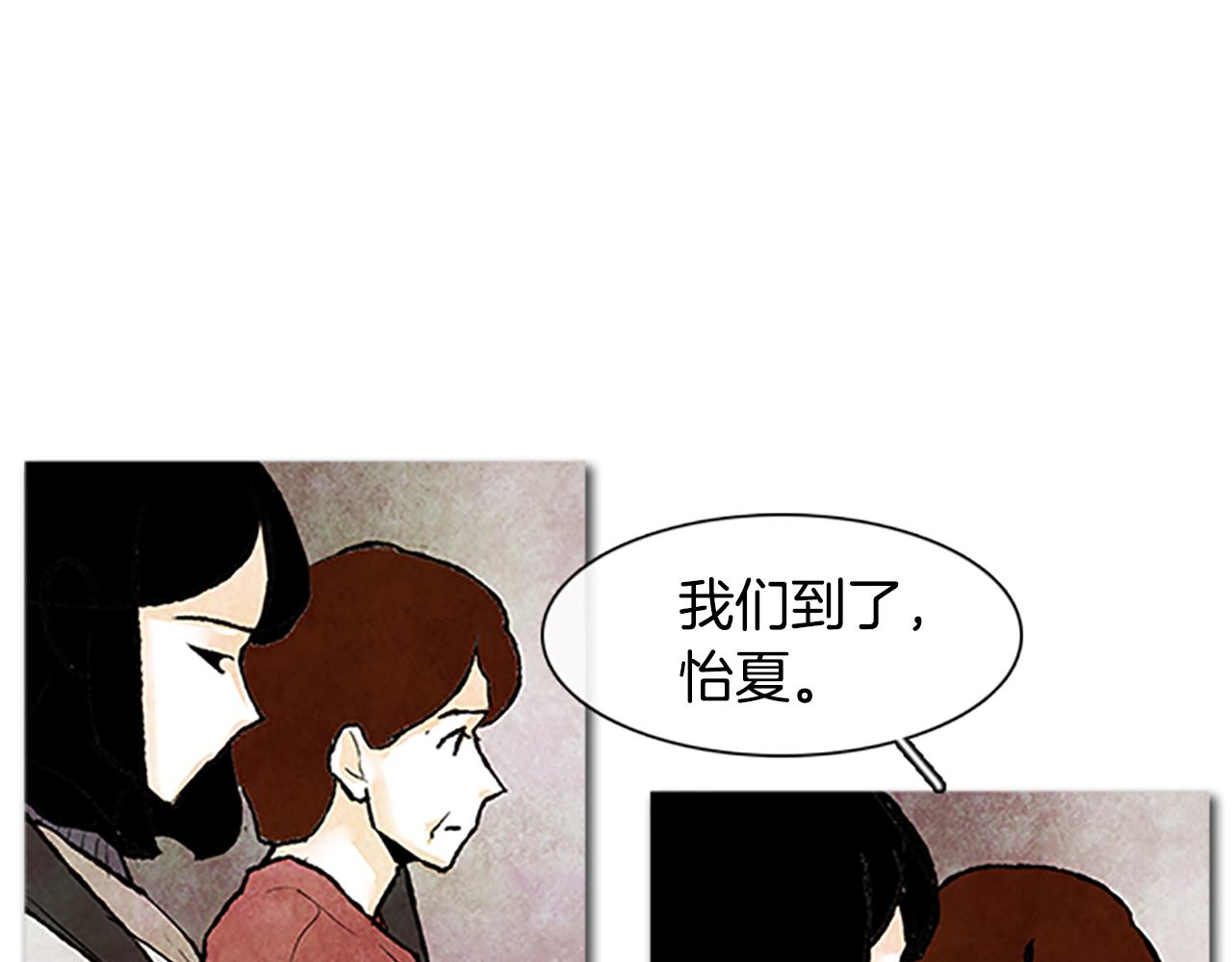 《透明的爱情》第85话 最后一次拍摄 第1页