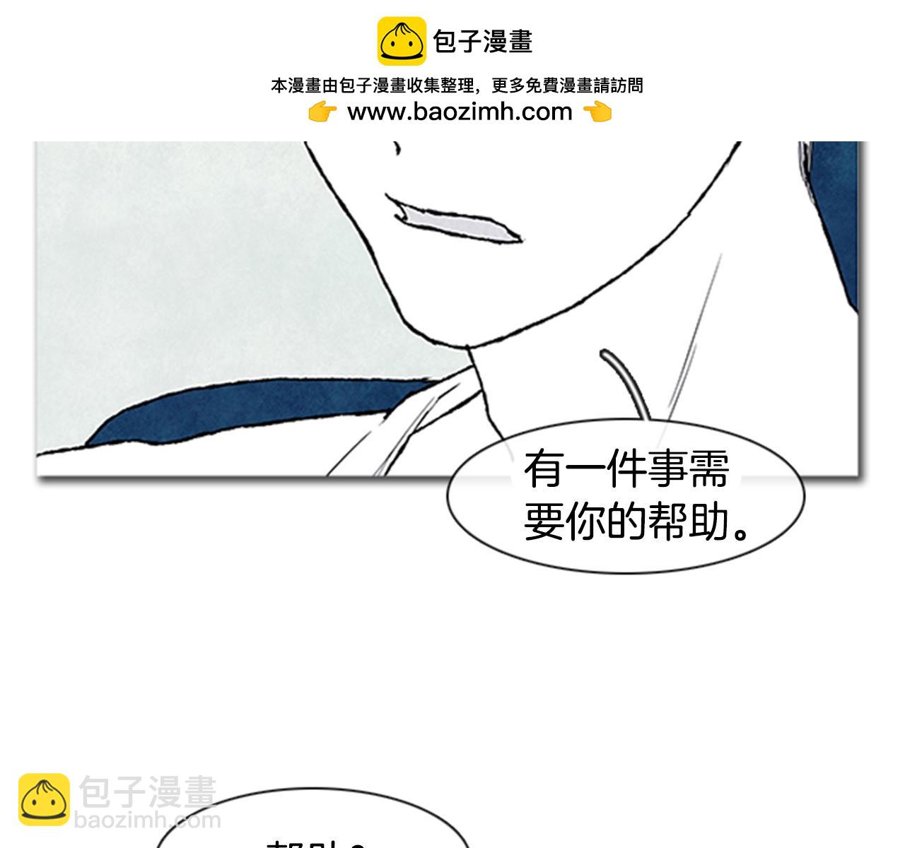 《透明的爱情》第84话 最后一次拍摄 第3页