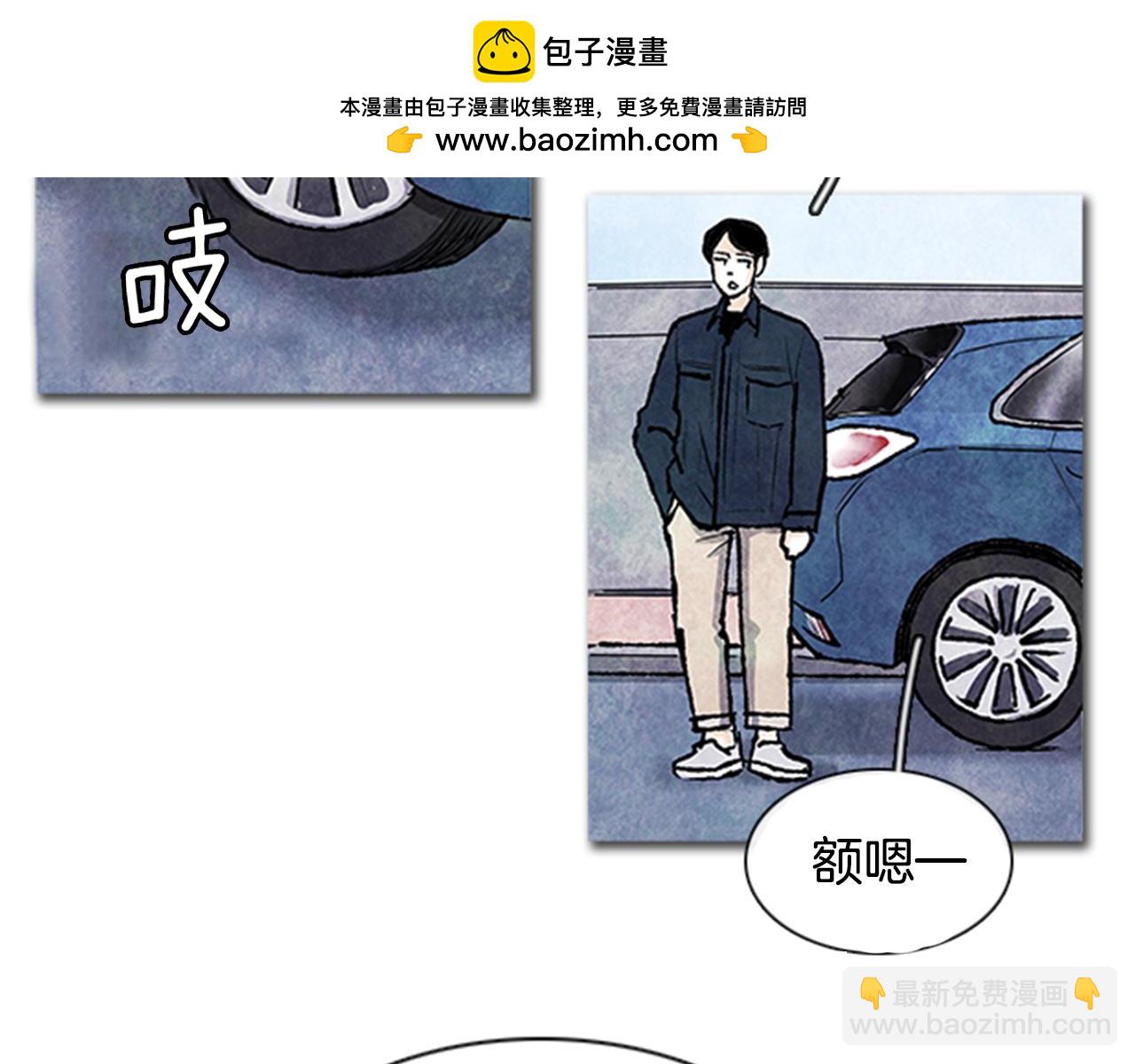 《透明的爱情》第89话 瀚辰对我的想法 第2页