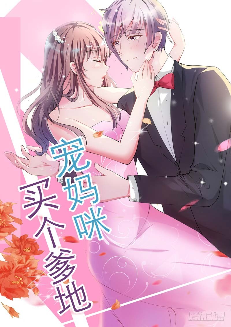 《宝贝你好甜嗜血的温柔》福利 第5页