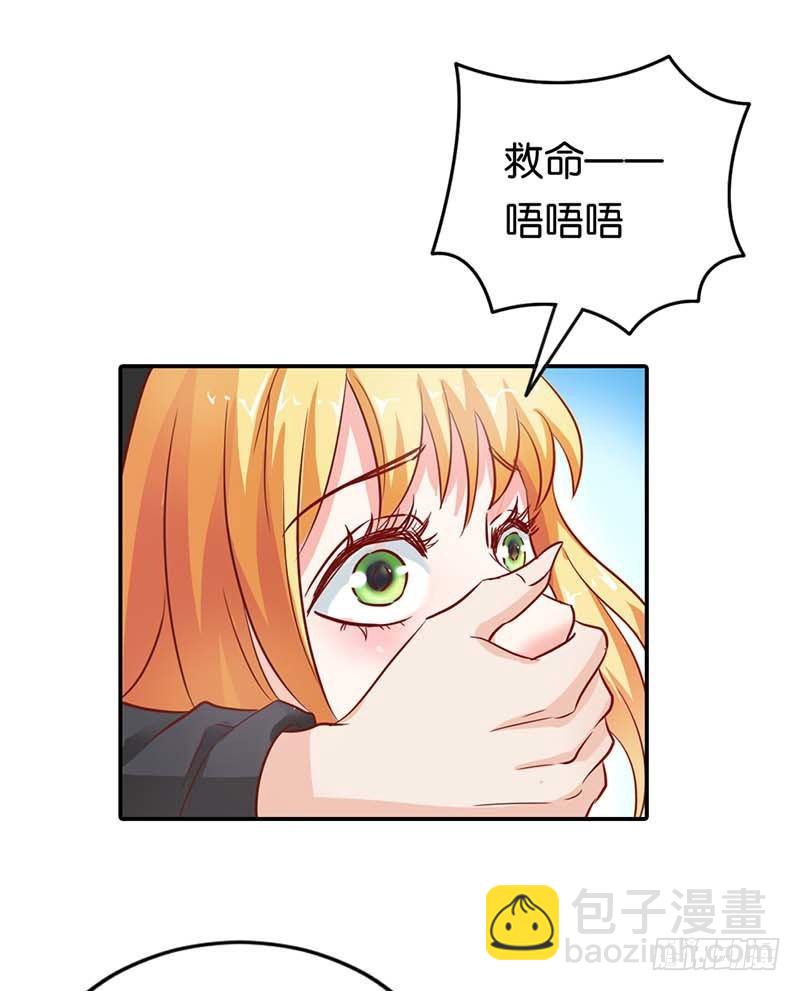 《宝贝你好甜嗜血的温柔》你是抖S吗？ 第14页