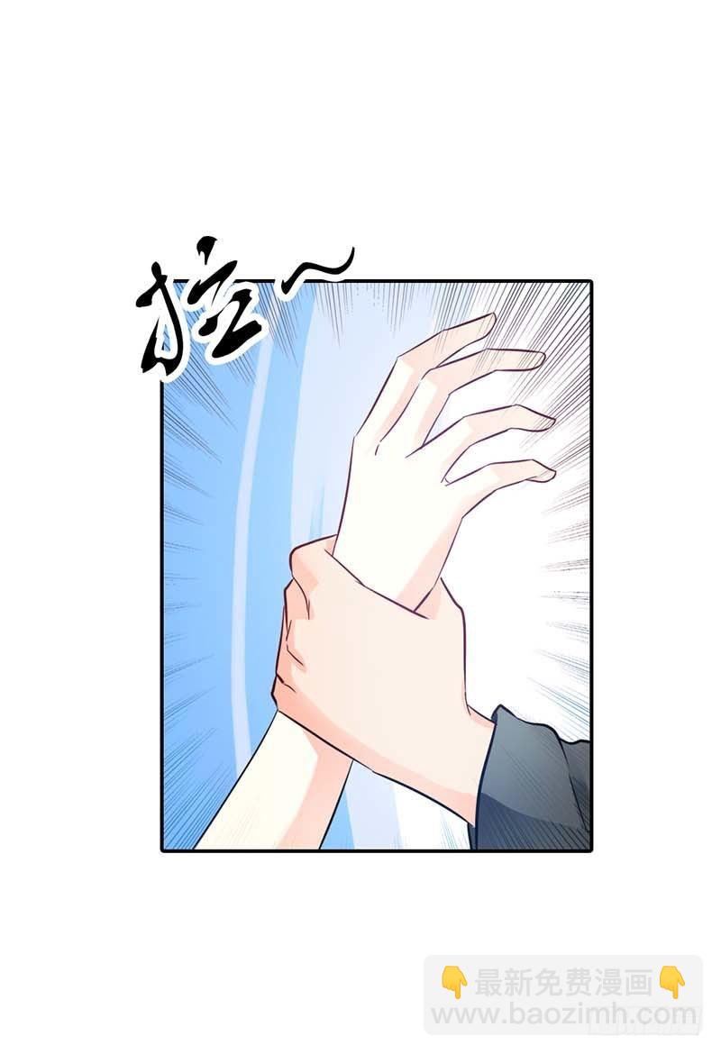 《宝贝你好甜嗜血的温柔》你是抖S吗？ 第22页