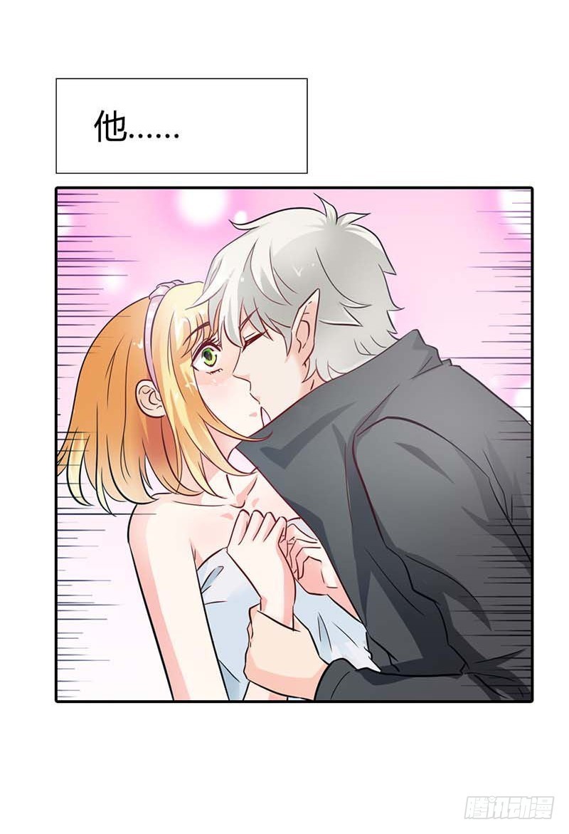 《宝贝你好甜嗜血的温柔》你是抖S吗？ 第23页