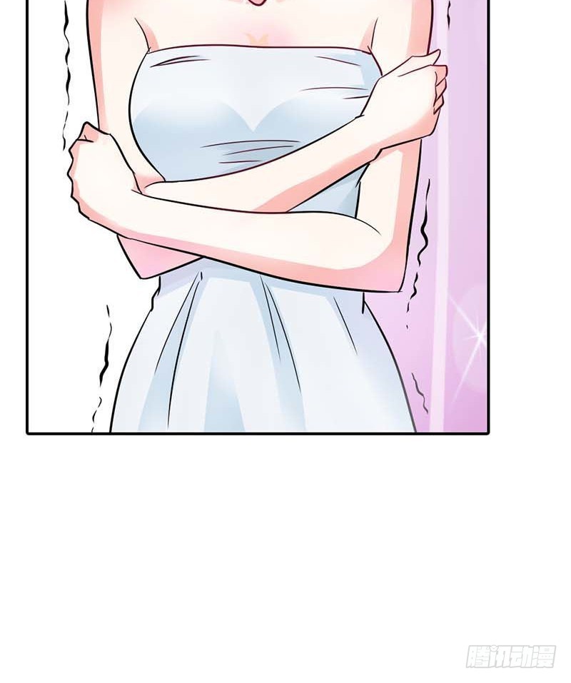 《宝贝你好甜嗜血的温柔》你是抖S吗？ 第27页