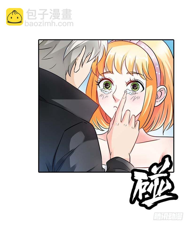 《宝贝你好甜嗜血的温柔》你是抖S吗？ 第28页