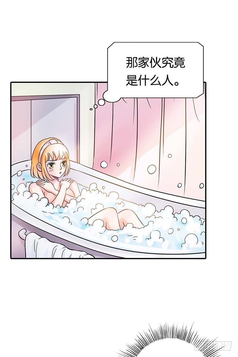 《宝贝你好甜嗜血的温柔》你是抖S吗？ 第3页