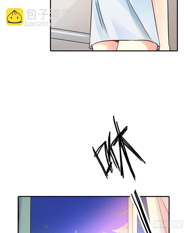 《宝贝你好甜嗜血的温柔》你是抖S吗？ 第6页